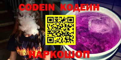бутик Малгобек