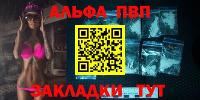 бутик Малгобек
