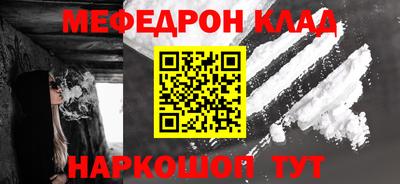 бутик Малгобек