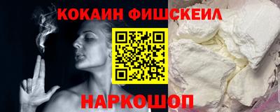 бутик Малгобек