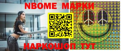 бутик Малгобек
