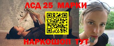 бутик Малгобек
