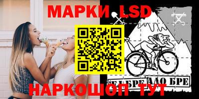 прущий лед Ликино-Дулёво
