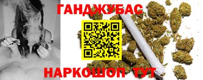 бутик Малгобек