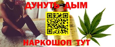 бутик Малгобек