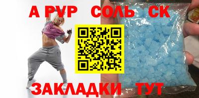 мдпв Мариинск