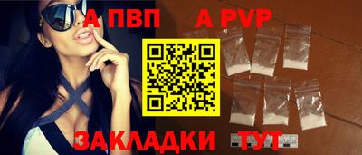 бутик Малгобек