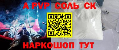 бутик Малгобек