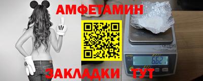 бутик Малгобек