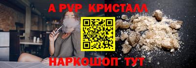 бутик Малгобек