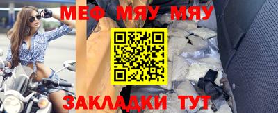 бутик Малгобек