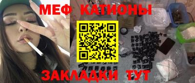 бутик Малгобек