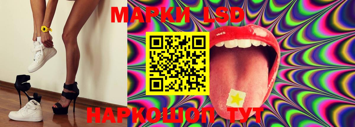 LSD-25 экстази  MEGA рабочий сайт  Вход с VPN  Лсд 25 экстази кислота  Горячий Ключ  Лсд 25 экстази кислота 