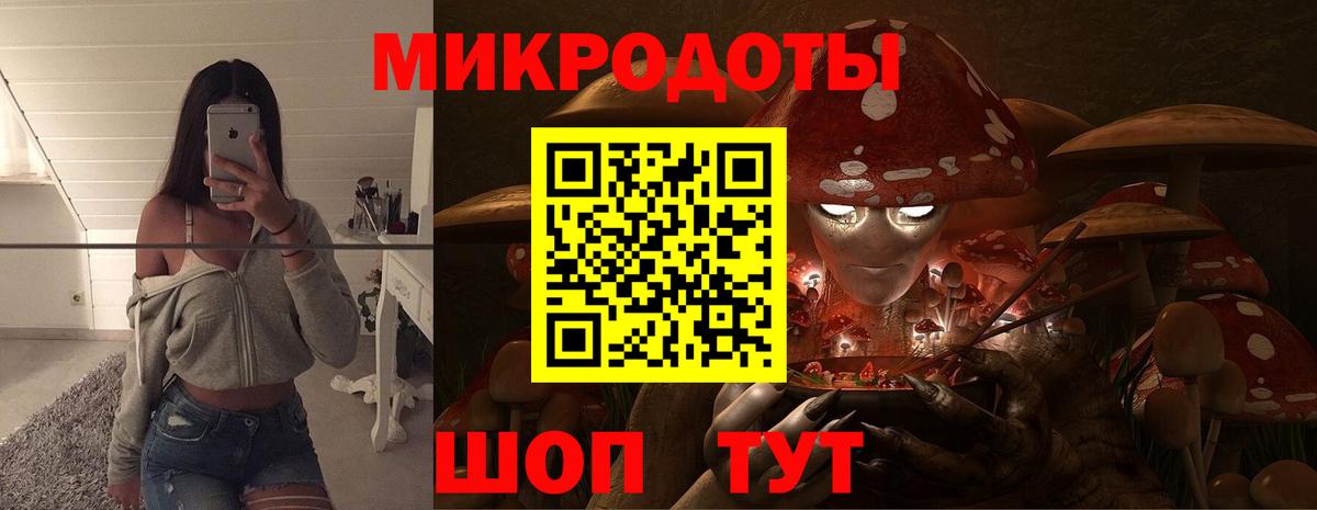 Псилоцибиновые грибы Magic Shrooms  Псилоцибиновые грибы мухоморы  Горячий Ключ  Вход с VPN 